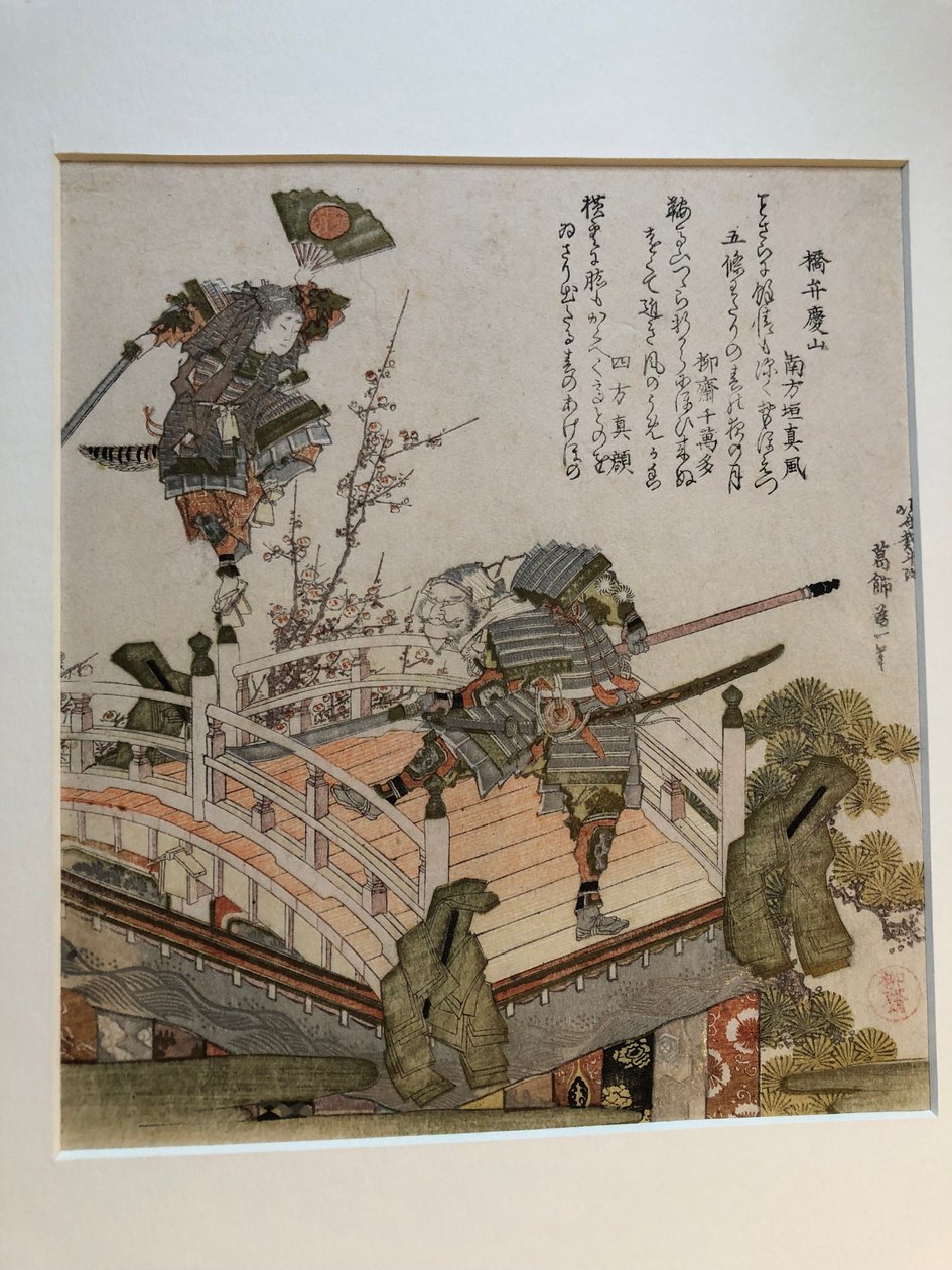 Scenen ved Gojō-broen med Benkei og Yoshitsune på en festivalvogn av Katsushika Hokusai