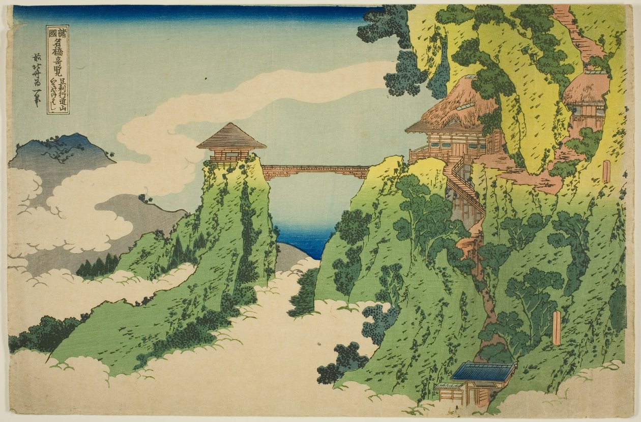 The Hanging-Cloud Bridge ved Mount Gyodo nær Ashikaga (Ashikaga Gyodozan kumo no kakehashi), fra serien "Uvanlige utsikter over kjente broer i forskjellige provinser (Shokoku meikyo kiran)" av Katsushika Hokusai
