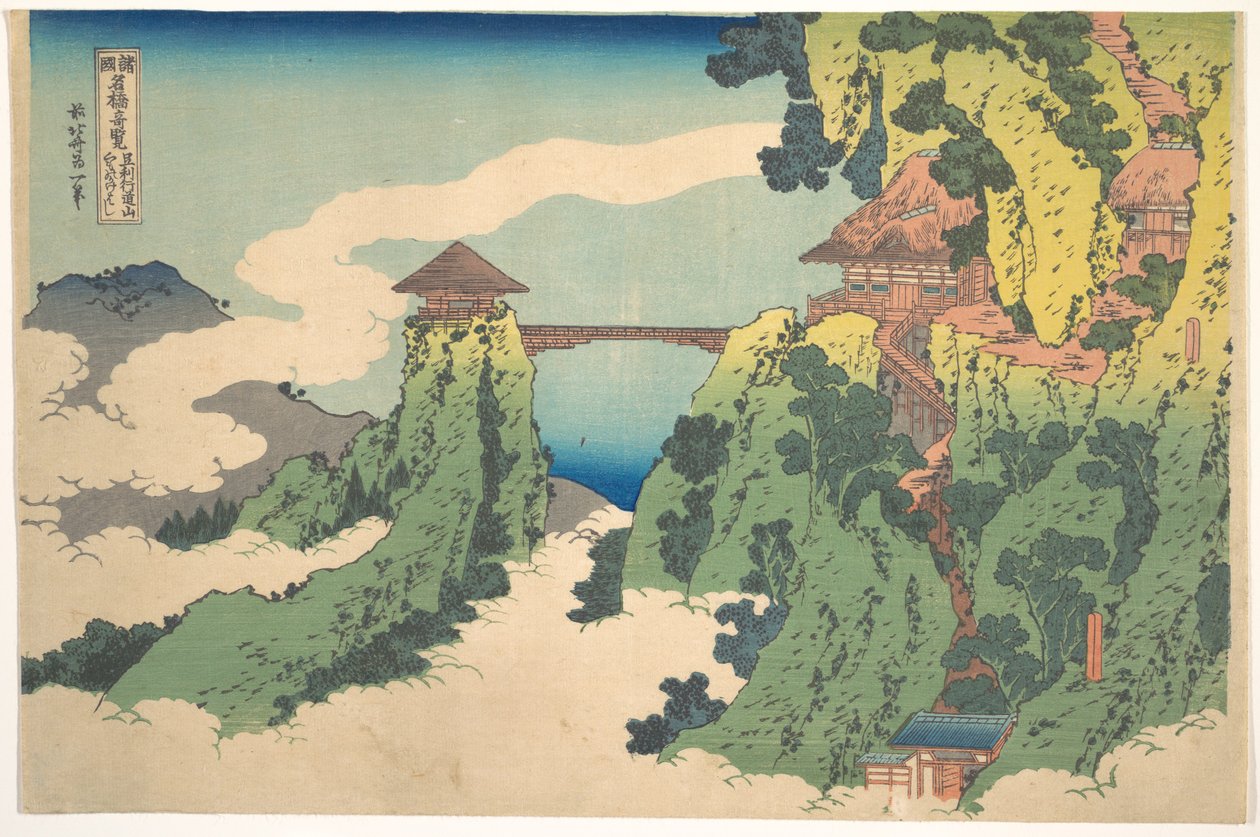 «Den hengende skybroen» ved Gyōdō-fjellet nær Ashikaga (Ashikaga Gyōdōzan kumo no kakehashi), fra serien «Bemerkelsesverdige utsikter over broer i ulike provinser» (Shokoku meikyō kiran) av Katsushika Hokusai