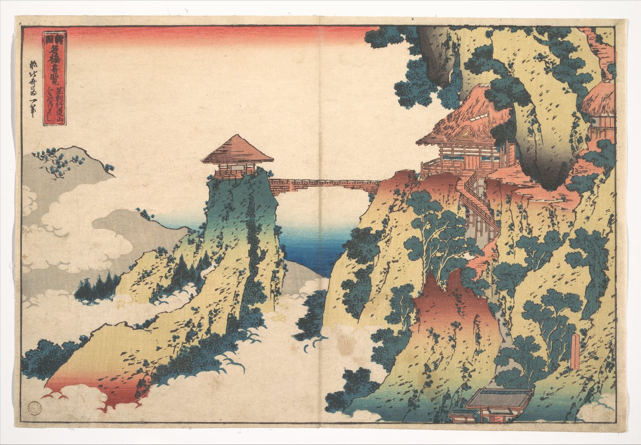 «Den hengende skybroen» ved Gyōdō-fjellet nær Ashikaga (Ashikaga Gyōdōzan kumo no kakehashi), fra serien «Bemerkelsesverdige utsikter over broer i ulike provinser» (Shokoku meikyō kiran) av Katsushika Hokusai