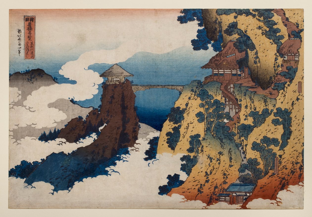 «Den hengende skybroen» ved Gyōdō-fjellet nær Ashikaga, fra serien «Bemerkelsesverdige utsikter over broer i ulike provinser» av Katsushika Hokusai