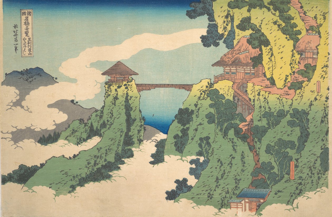 Den hengende skybroen ved Mount Gyodo nær Ashikaga ..., sent på 1700-tallet - begynnelsen av 1800-tallet. av Katsushika Hokusai