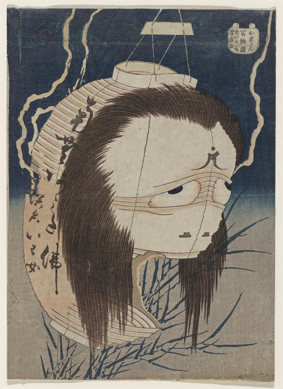The Lantern Ghost, Iwa, ca. 1831-1832 av Katsushika Hokusai