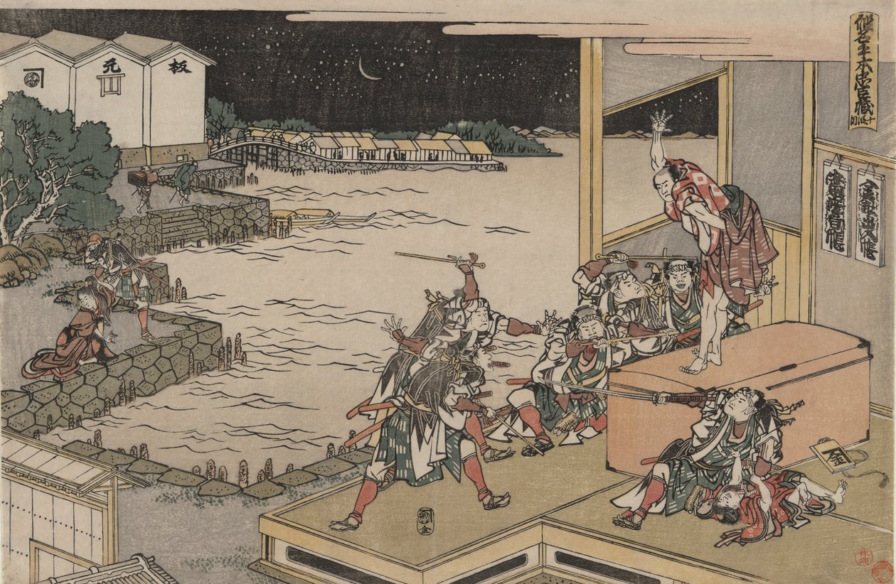 The Loyal League of Forty-seven R?nin (Ch?shingura), akt X: Gihei vokter våpenkisten av Katsushika Hokusai