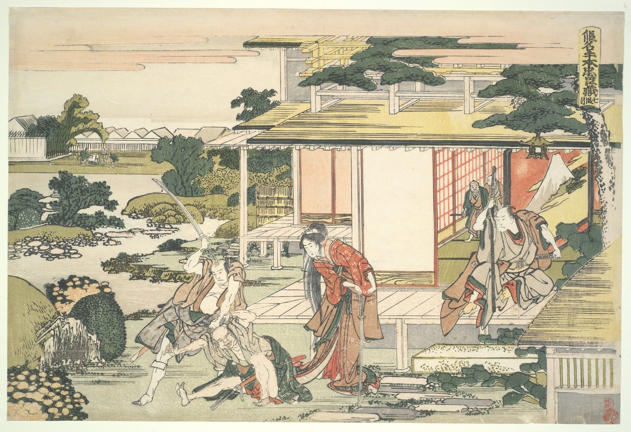 De 47 lojale rōninene (Chūshingura), 7. akt: Scenen i tehuset. Ich iriki Heiyemon sleper spionen Kudayū ut av Katsushika Hokusai