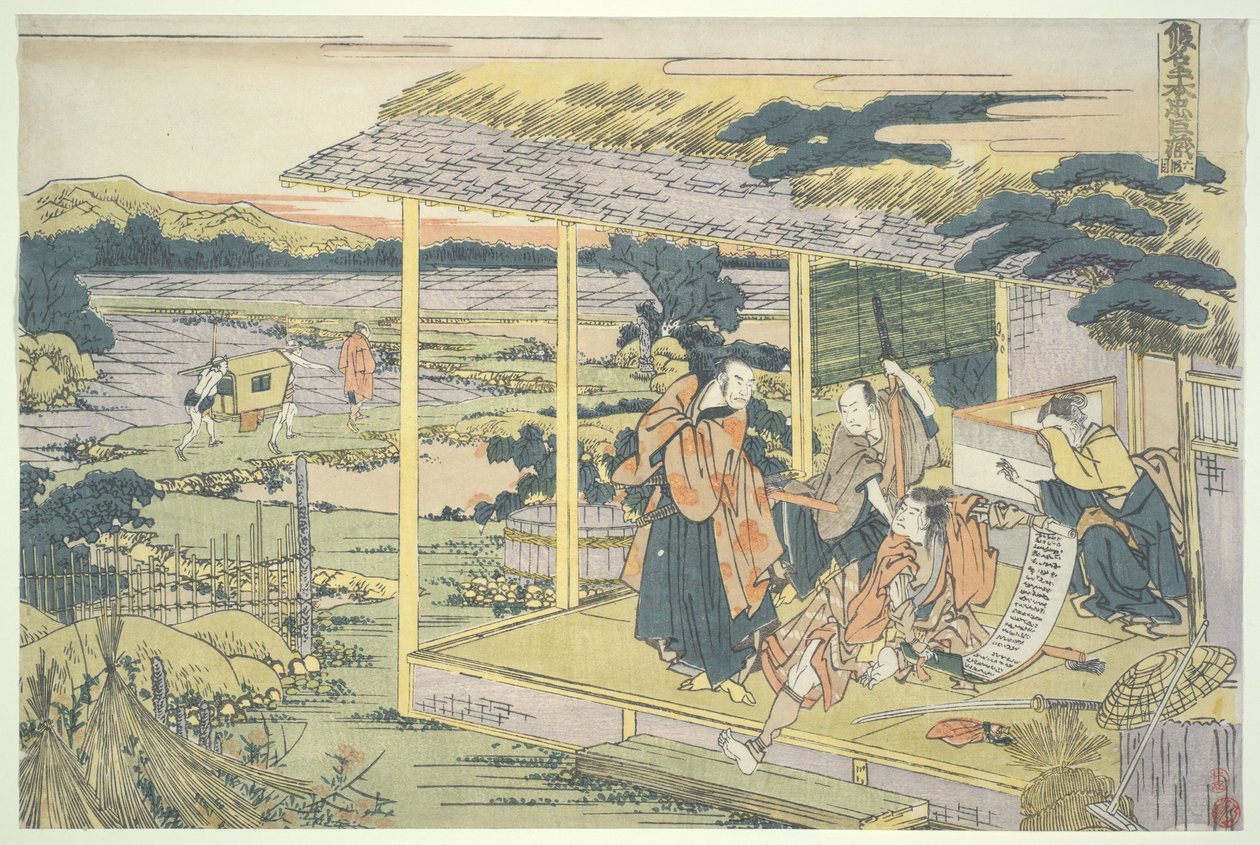 De 47 lojale rōninene (Chūshingura), 6. akt: Yoichibeis hus, stedet hvor Kampei begikk seppuku av Katsushika Hokusai