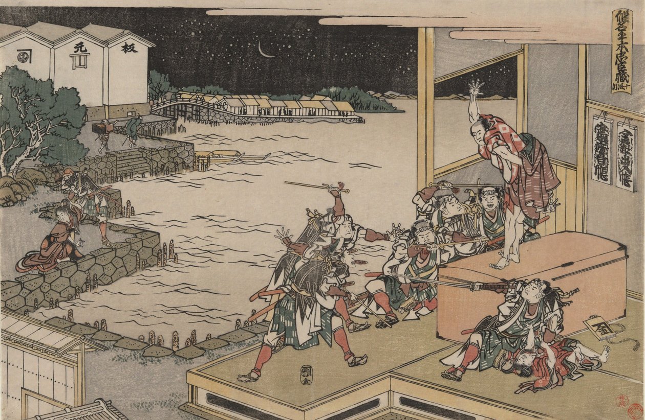 De 47 lojale rōninene (Chūshingura), 10. akt: Gihei vokter våpenkisten av Katsushika Hokusai