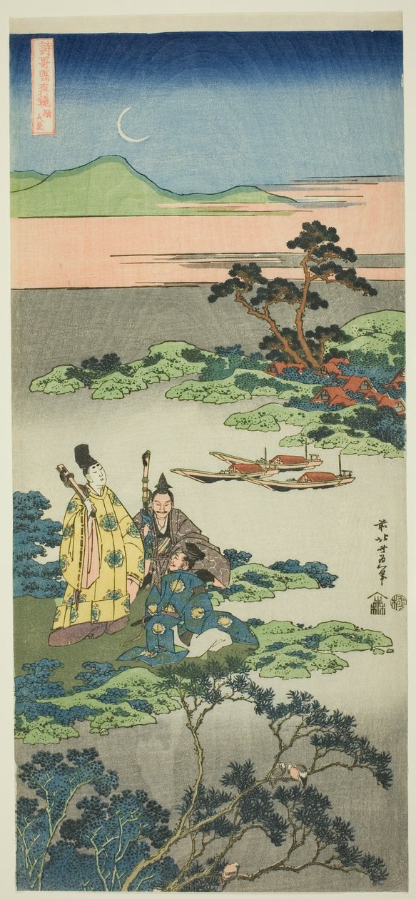 te mini s hand r take (take no otodo), fra te serie s av Katsushika Hokusai