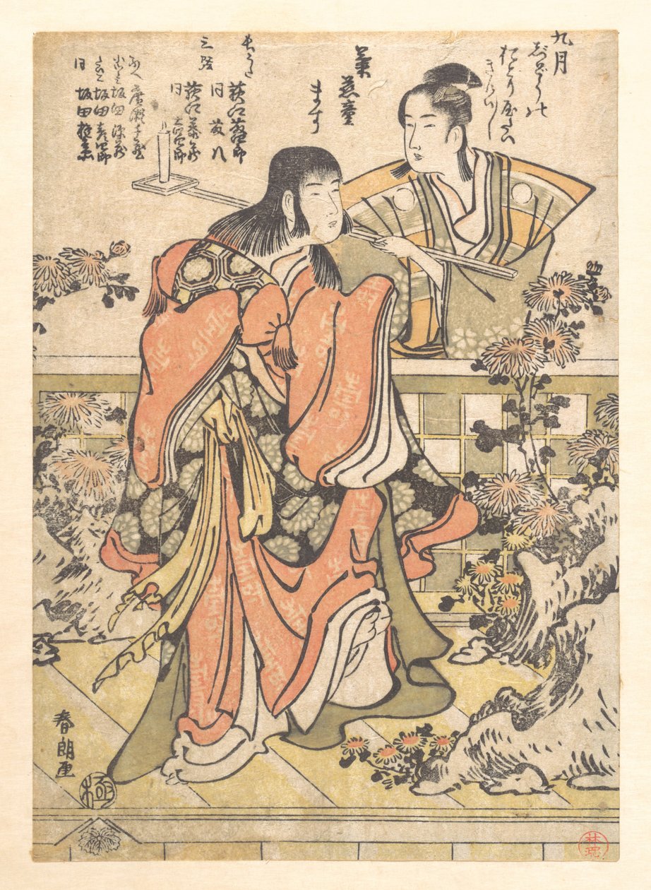 Kabuki-dansen «Kikujido» i den niende måneden av Katsushika Hokusai
