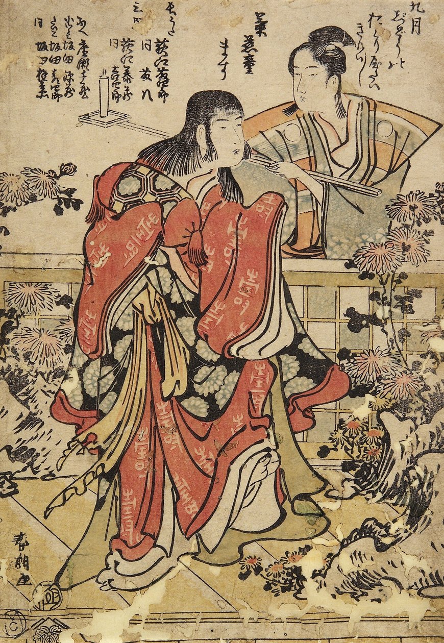 Den niende måneden, ca. 1793 av Katsushika Hokusai