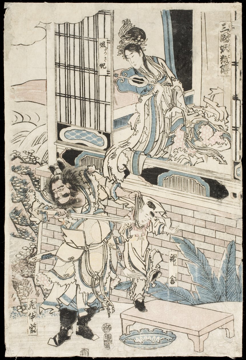 Kong Zhous palass i Kina av Katsushika Hokusai