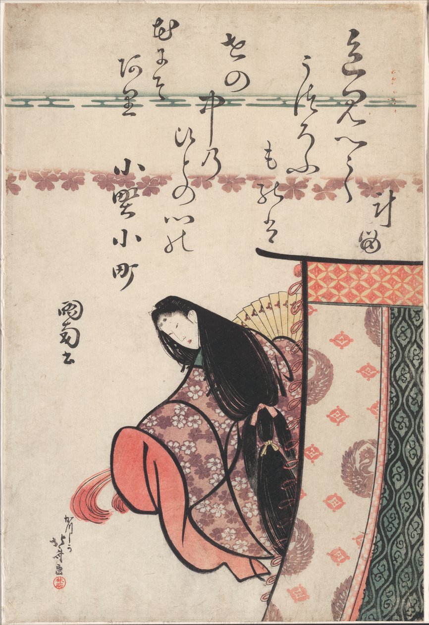 Poetinnen Ono no Komachi, fra serien Six Immortal Poets (Rokkasen) av Katsushika Hokusai