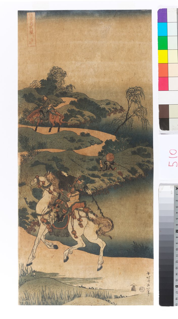 En ung manns tilbakekomst av Katsushika Hokusai