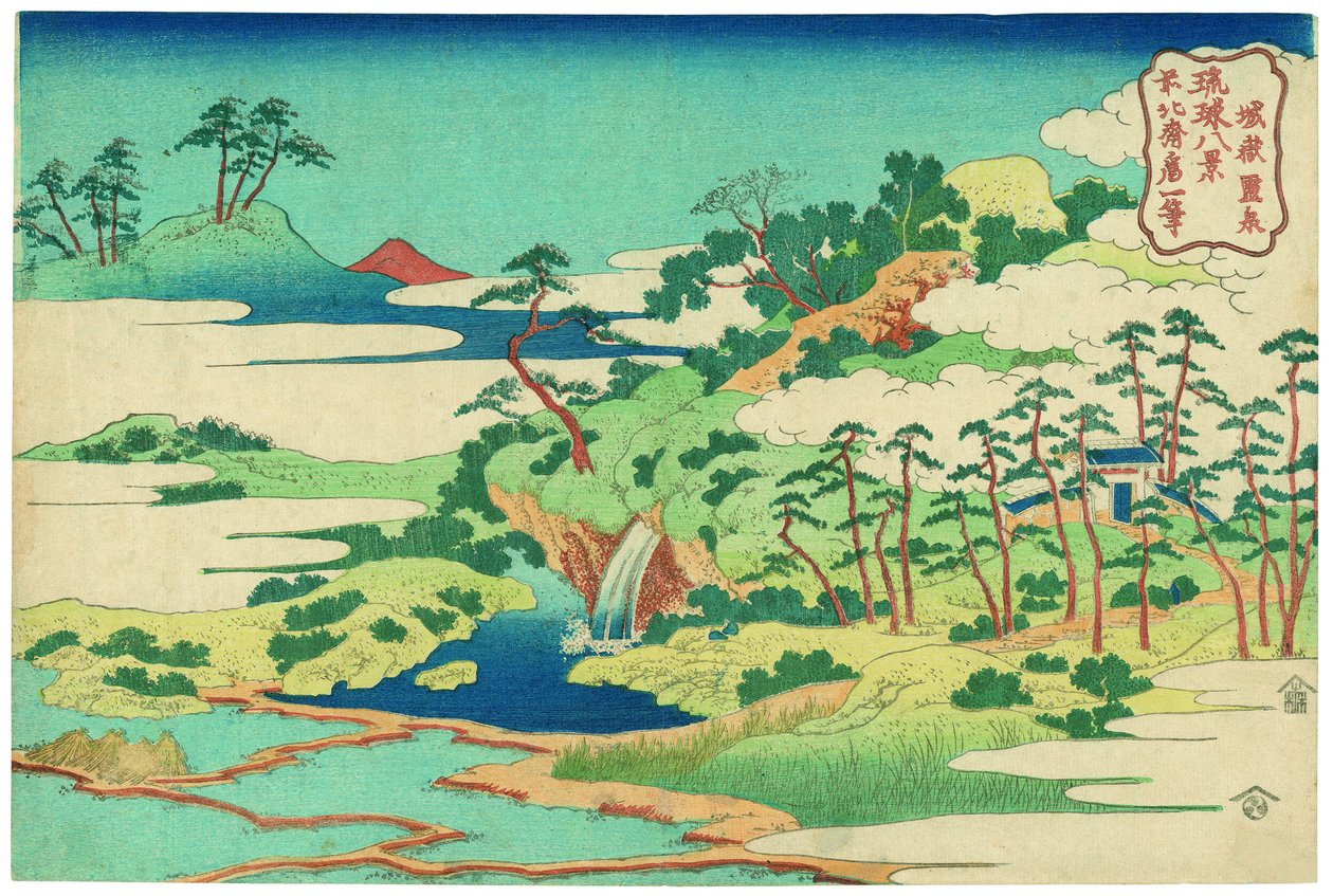 Den hellige kilden ved Castle Peak av Katsushika Hokusai