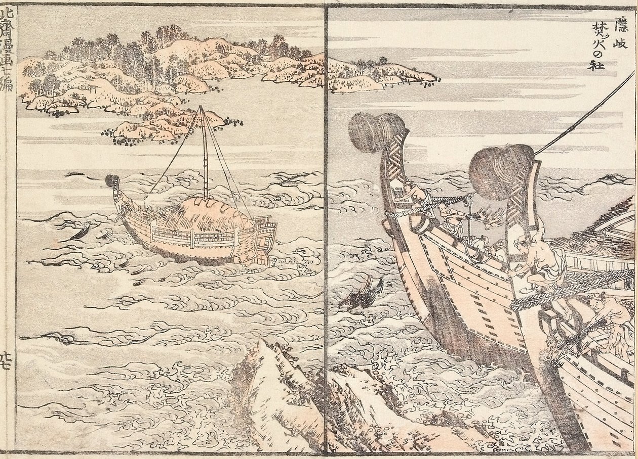 Bornfire-helligdommen, Oki-øya av Katsushika Hokusai
