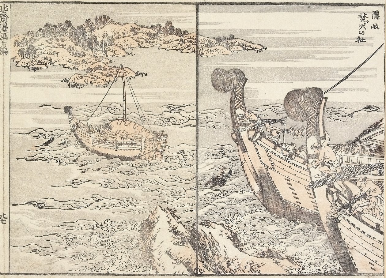 The Shrine of Bornfire, Oki Island, 1817 av Katsushika Hokusai