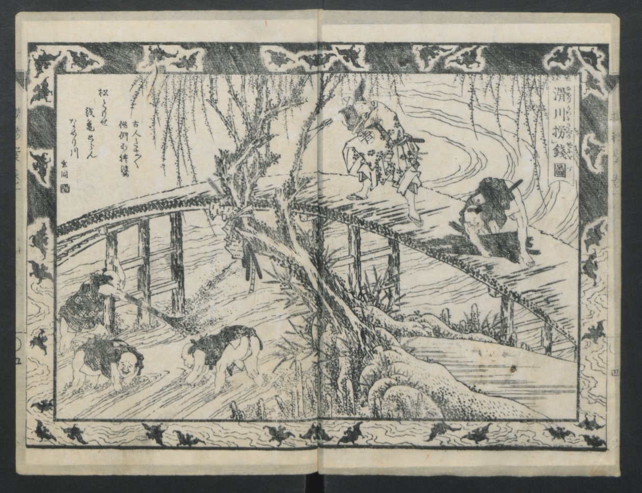 Historien om Aoto Fujitsuna, 1811. av Katsushika Hokusai