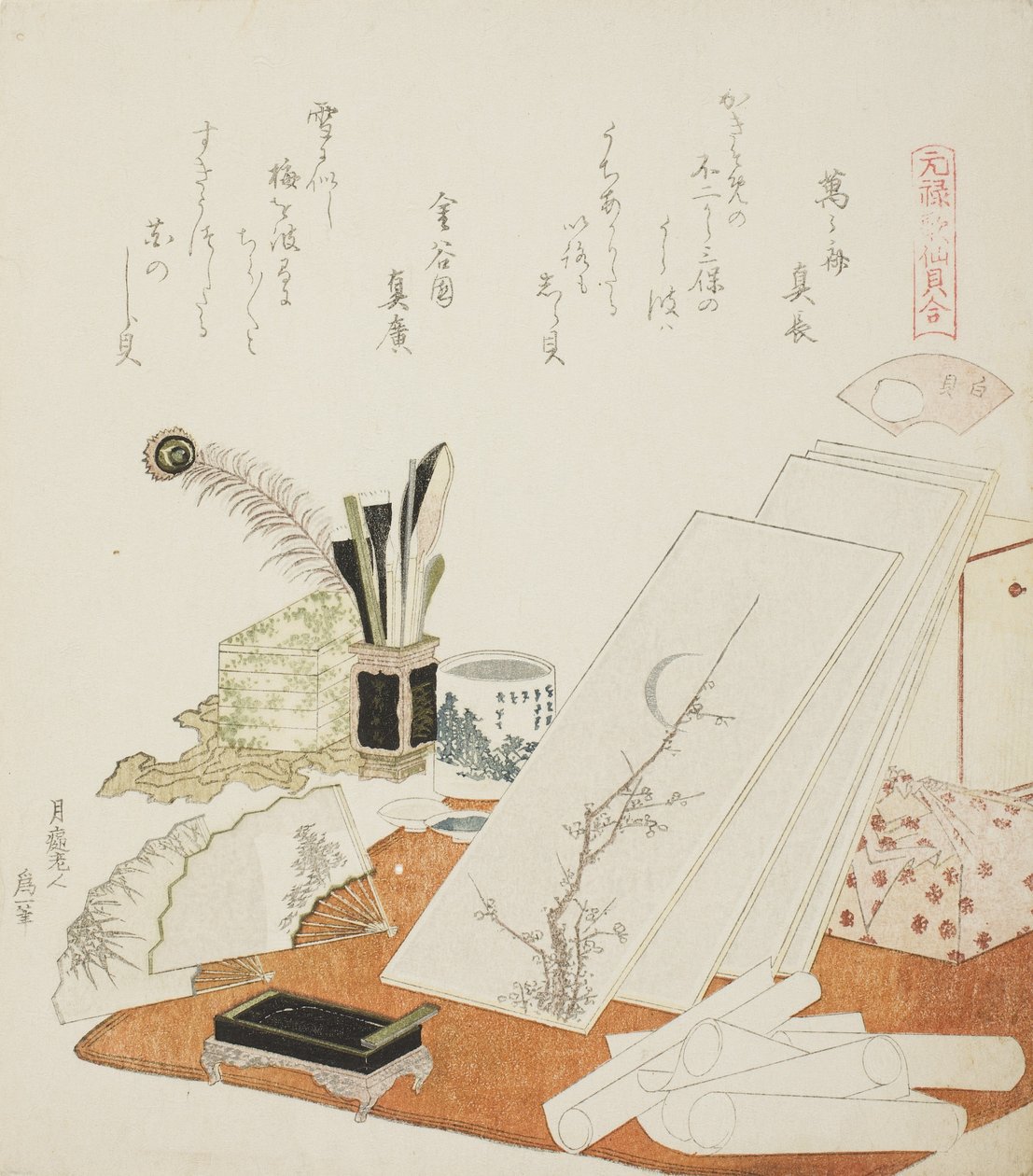 The Studio, illustrasjon for The White Shell av Katsushika Hokusai