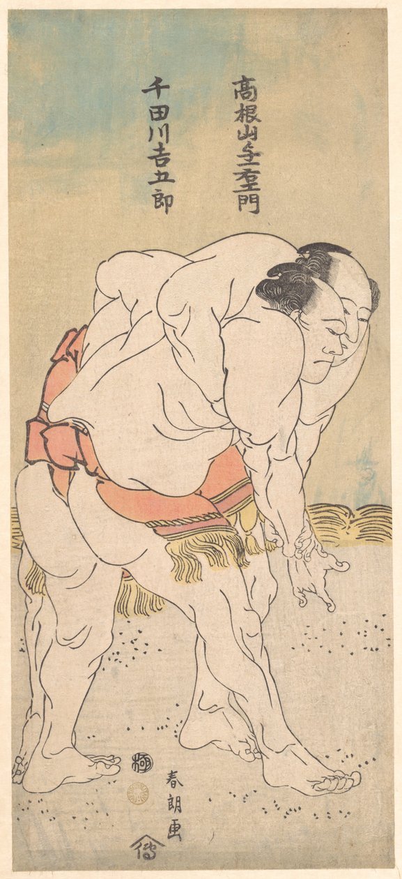 Sumo-bryterne Takaneyama Yoichiemon og Sendagawa Kichigorō av Katsushika Hokusai