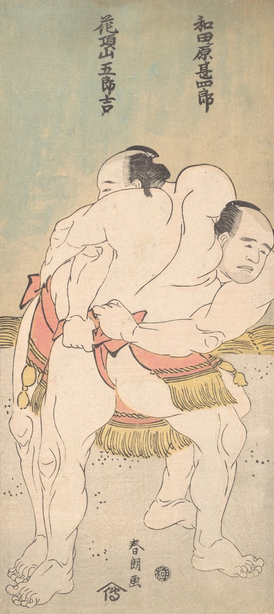 Tesumo Wrestlers Wadagawara Jinpaku d Kacho Zankoro Base, ikke sant? 1783. av Katsushika Hokusai