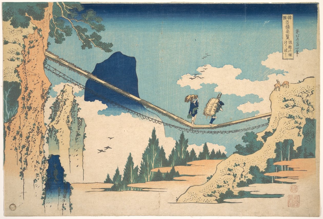 Hengebroen på grensen mellom provinsene Hida og Etchū (Hietsu no sakai tsuribashi), fra serien «Bemerkelsesverdige utsikter over broer i ulike provinser» (Shokoku meikyō kiran) av Katsushika Hokusai