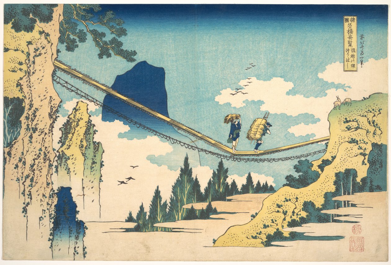 Hengebroen på grensen mellom provinsene Hida og Etchū (Hietsu no sakai tsuribashi), fra serien «Bemerkelsesverdige utsikter over broer i ulike provinser» (Shokoku meikyō kiran) av Katsushika Hokusai