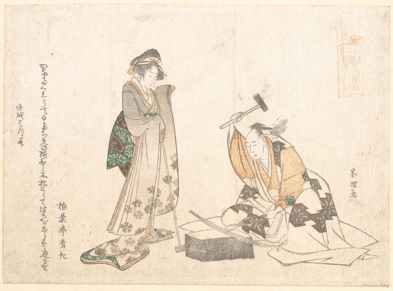 Sverdmakeren av Katsushika Hokusai