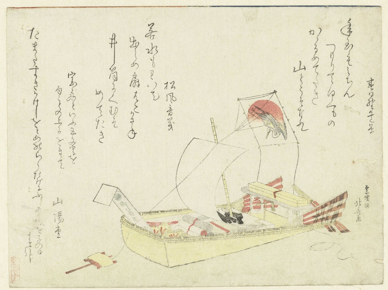 Skatteskipet av Katsushika Hokusai