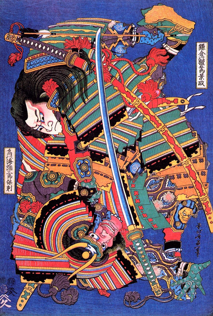 Krigeren Kengoro. av Katsushika Hokusai