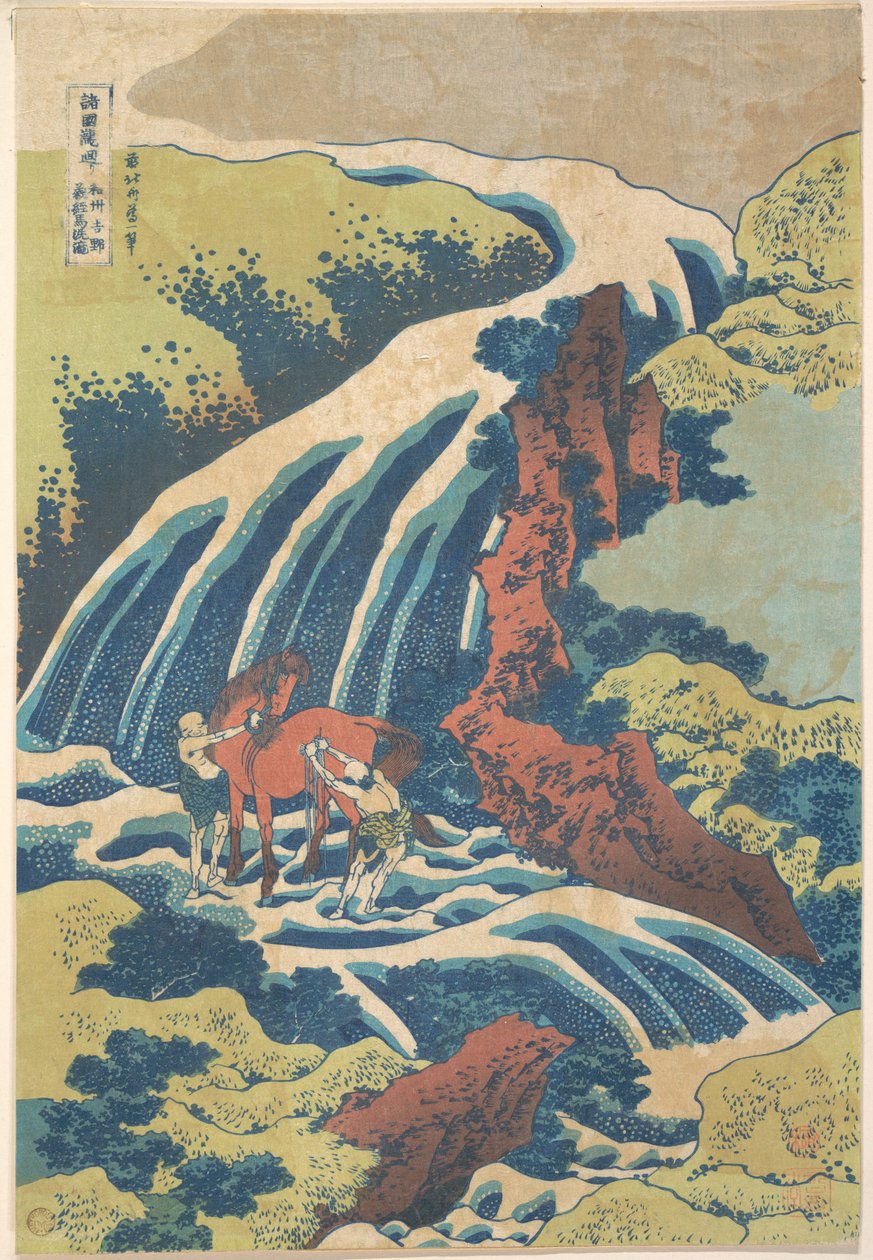 Fossen der Yoshitsune vasket hesten sin i Yoshino i Yamato-provinsen (Washū Yoshino Yoshitsune uma arai no taki), fra serien «En rundtur til fosser i ulike provinser» (Shokoku taki meguri) av Katsushika Hokusai