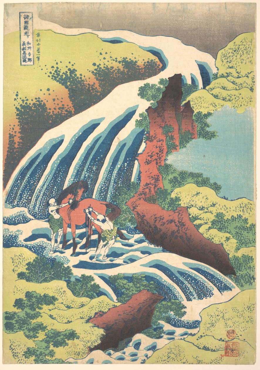 «Fossen der Yoshitsune vasket hesten sin ved Yoshino i Yamato-provinsen», fra serien «En rundtur til fosser i ulike provinser» av Katsushika Hokusai