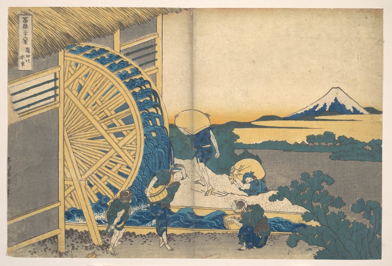 Vannhjulet ved Onden (Onden no suisha), fra serien «De tretti-seks utsiktene over Fuji-fjellet» (Fugaku sanjūrokkei) av Katsushika Hokusai