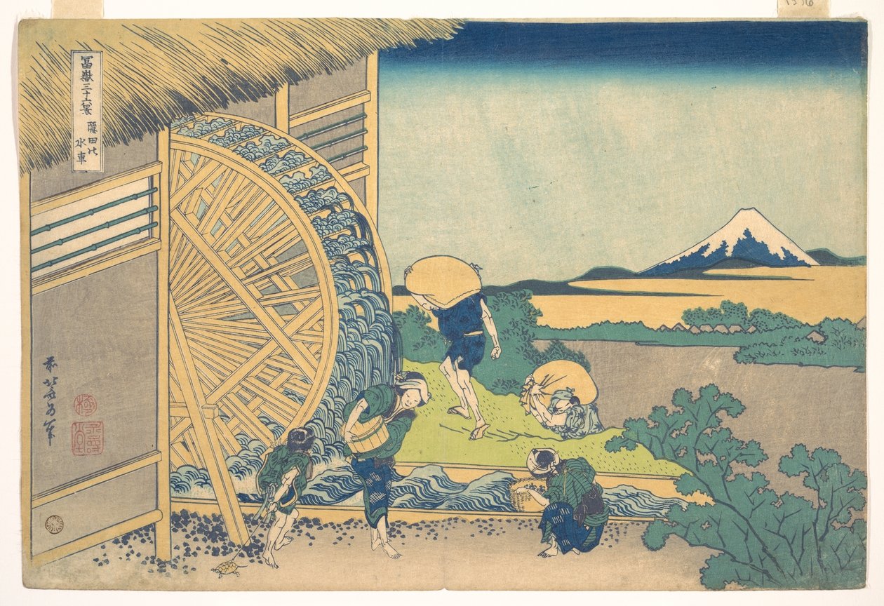 Vannhjulet ved Onden (Onden no suisha), fra serien «De tretti-seks utsiktene over Fuji-fjellet» (Fugaku sanjūrokkei) av Katsushika Hokusai