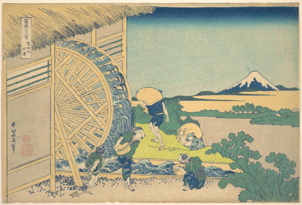 Vannhjulet ved Onden (Onden no suisha), fra serien «De tretti-seks utsiktene over Fuji-fjellet» (Fugaku sanjūrokkei) av Katsushika Hokusai