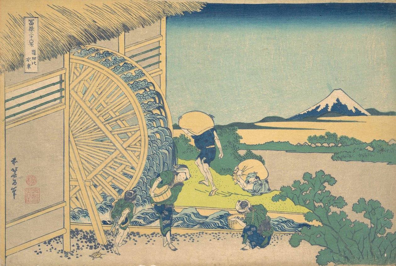 Vannhjulet ved Onden Onden no suisha, fra serien Thirty-six Views of Moun..., ca. 1830-32. av Katsushika Hokusai