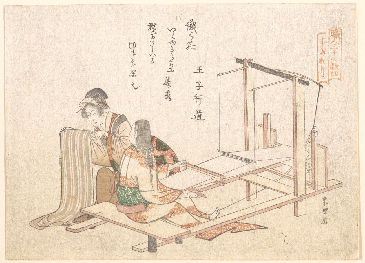 Veveriet av Katsushika Hokusai