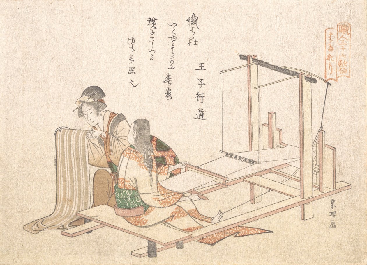 Vevefabrikken, ca. 1802. av Katsushika Hokusai