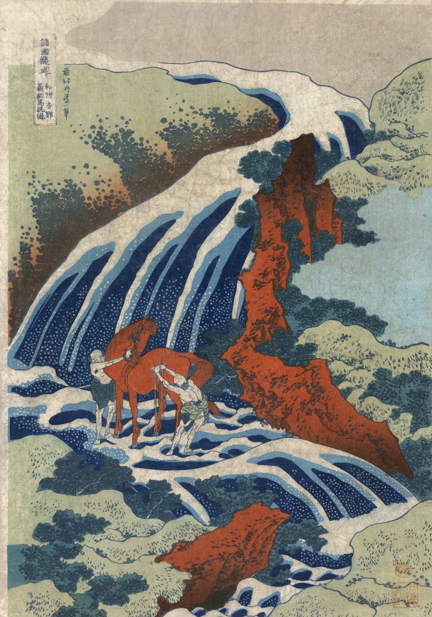  av Katsushika Hokusai