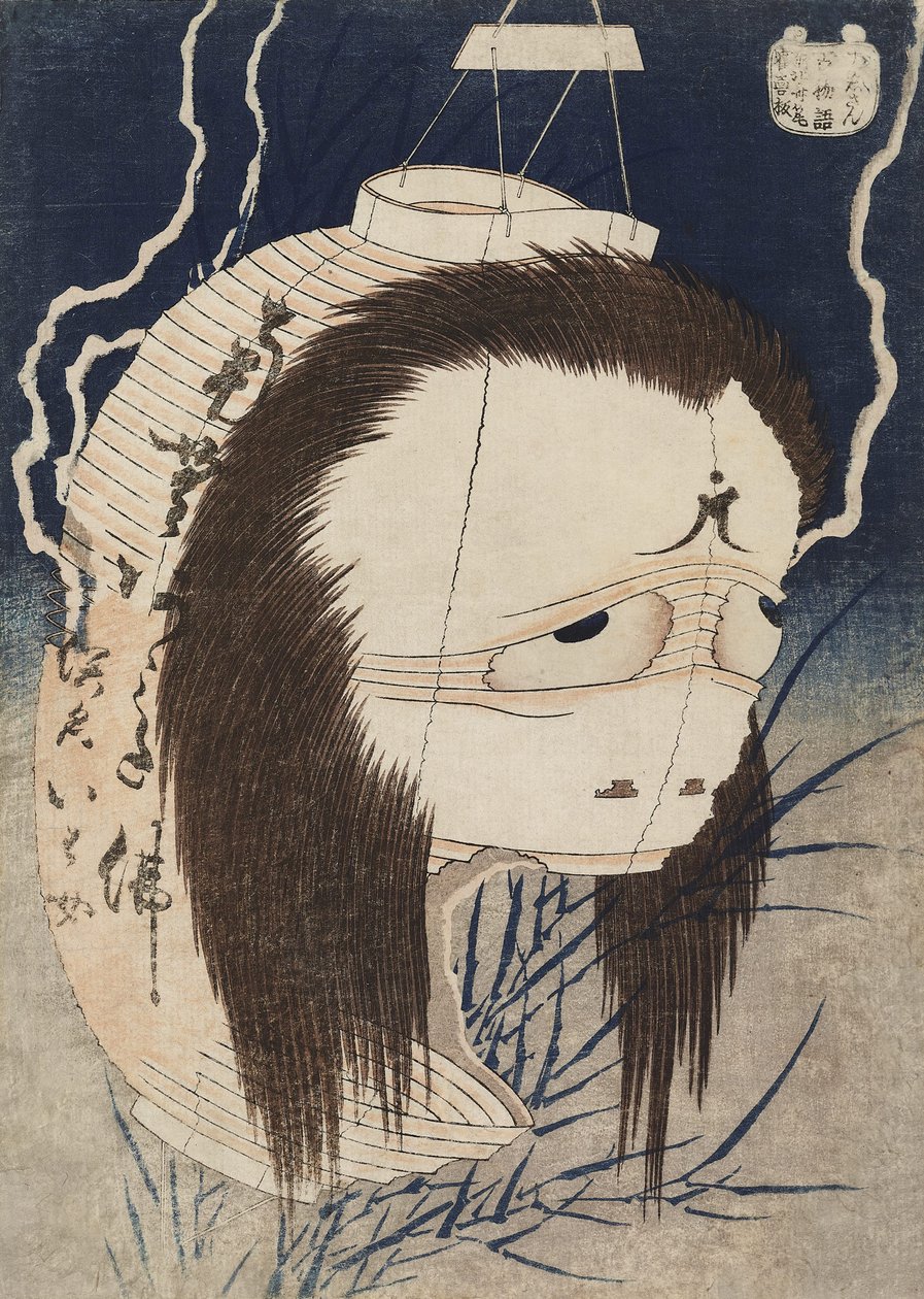 Spøkelset til Oiwa. Fra serien Hyaku Monogatari One Hundred Ghost Stories, ca. 1832. av Katsushika Hokusai