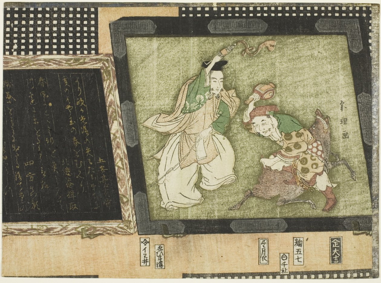 Lykkegudene Ebisu og Daikoku av Katsushika Hokusai