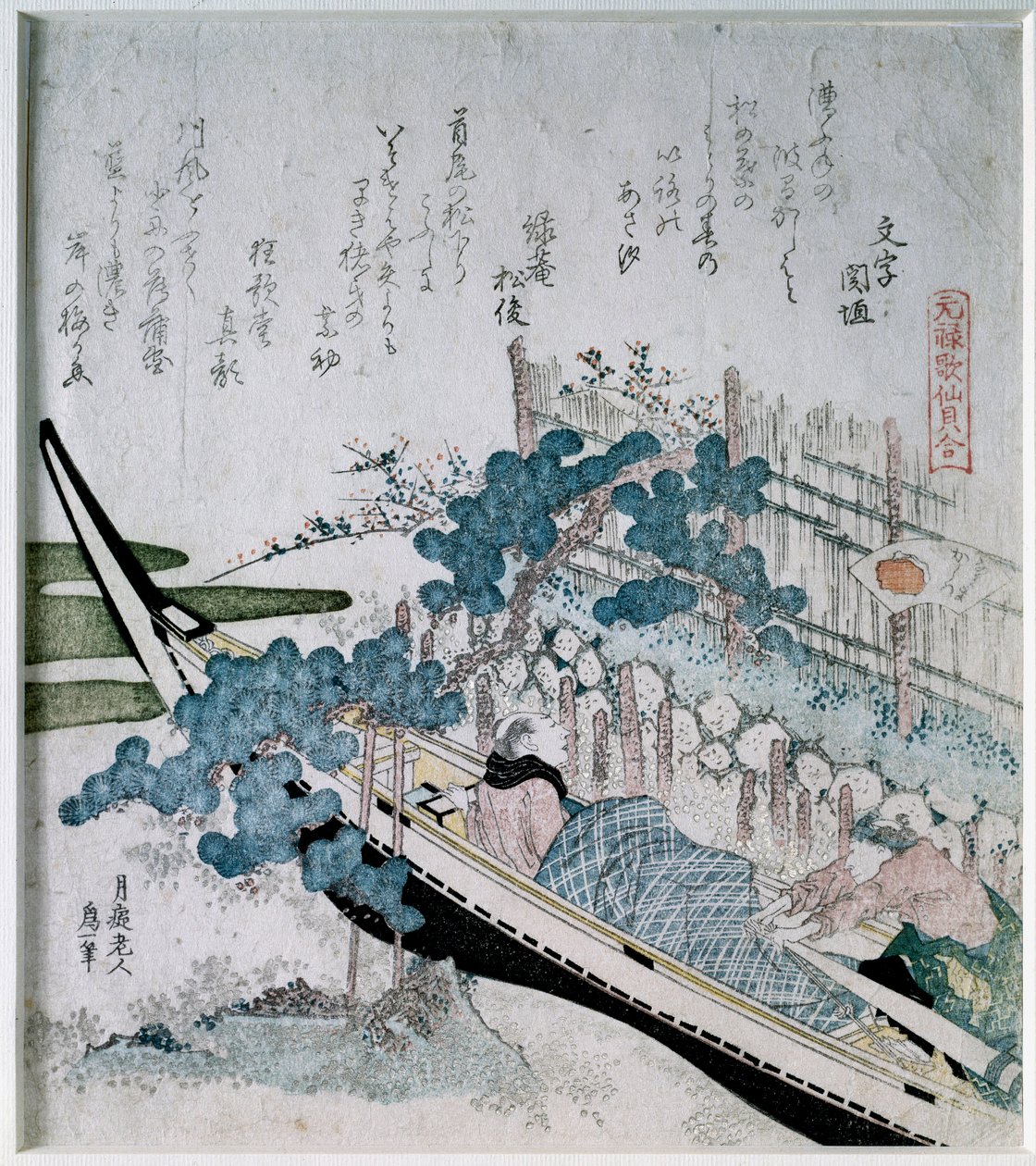 Furuen av dating par gamle menn på en båt. Japansk trykk "" Surimono Nishiki-e"" (Surimono Nishiki e) med kobber og sølv av Katsushika Hokusai (1760-1849) Privat samling av Katsushika Hokusai