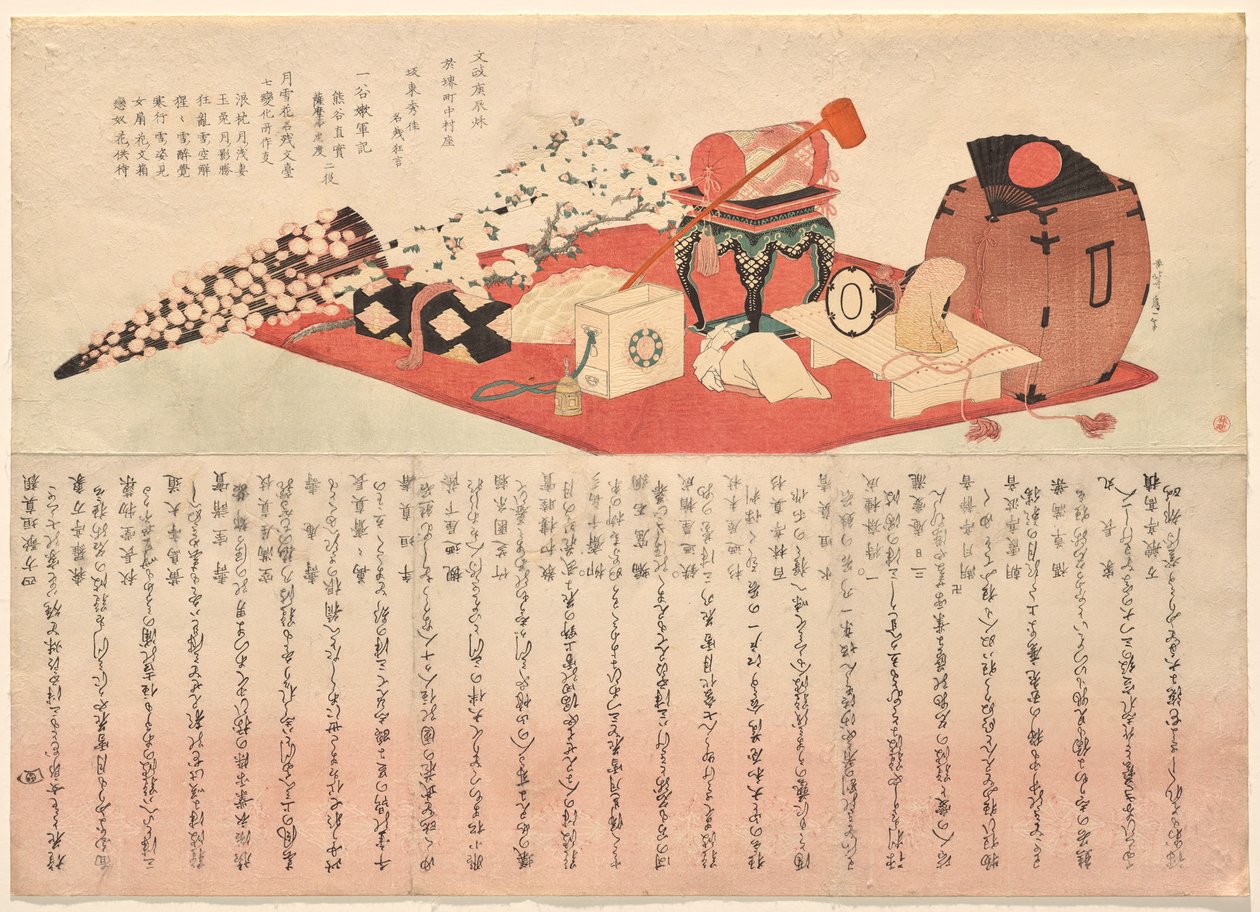 Teaterrekvisitter til to skuespill med Bandō Mitsugorō III i hovedrollen av Katsushika Hokusai