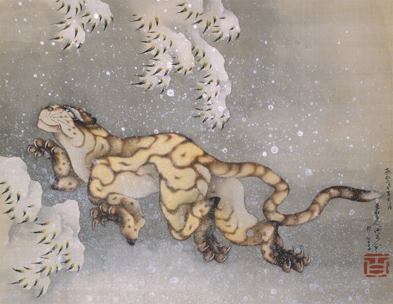  av Katsushika Hokusai