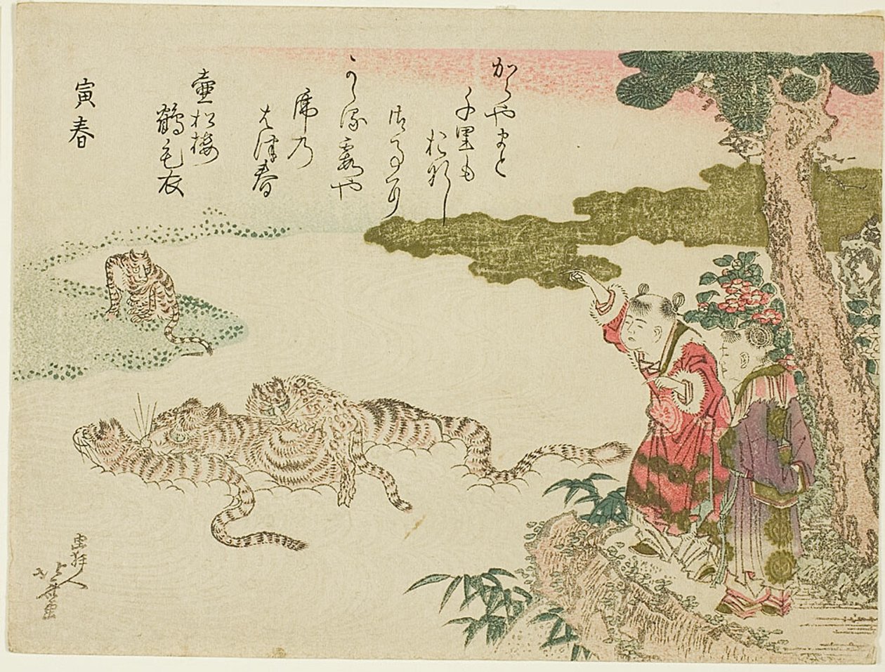  av Katsushika Hokusai