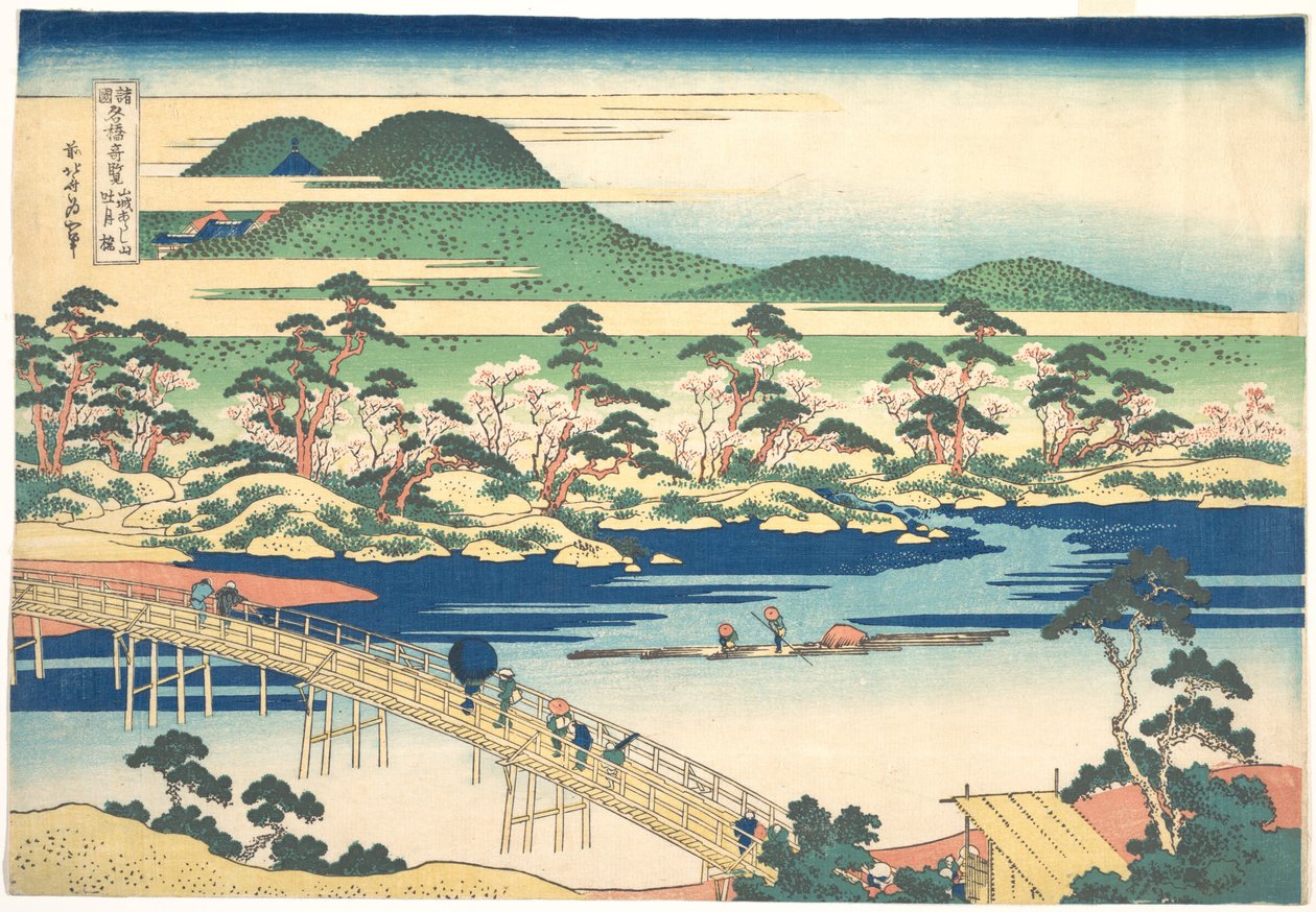 Togetsu-broen i Arashiyama i Yamashiro, fra serien «Bemerkelsesverdige utsikter over broer i ulike provinser» (Shokoku meikyō kiran) av Katsushika Hokusai