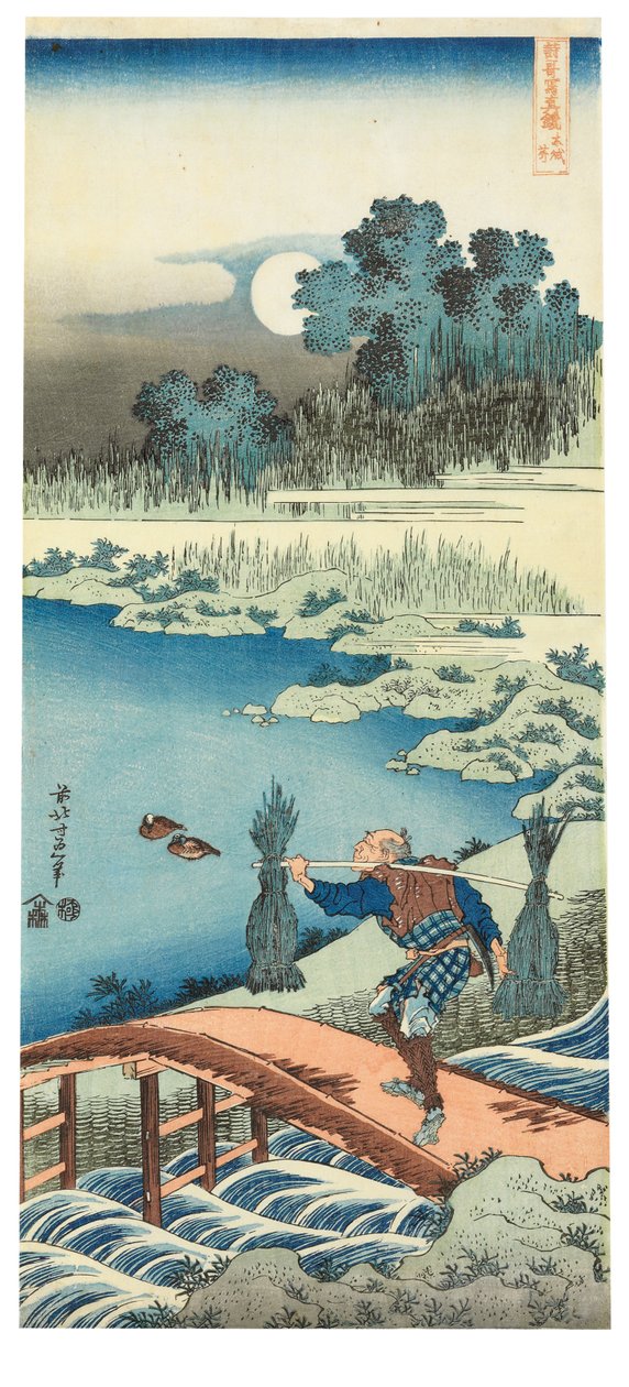 Tokusagari av Katsushika Hokusai