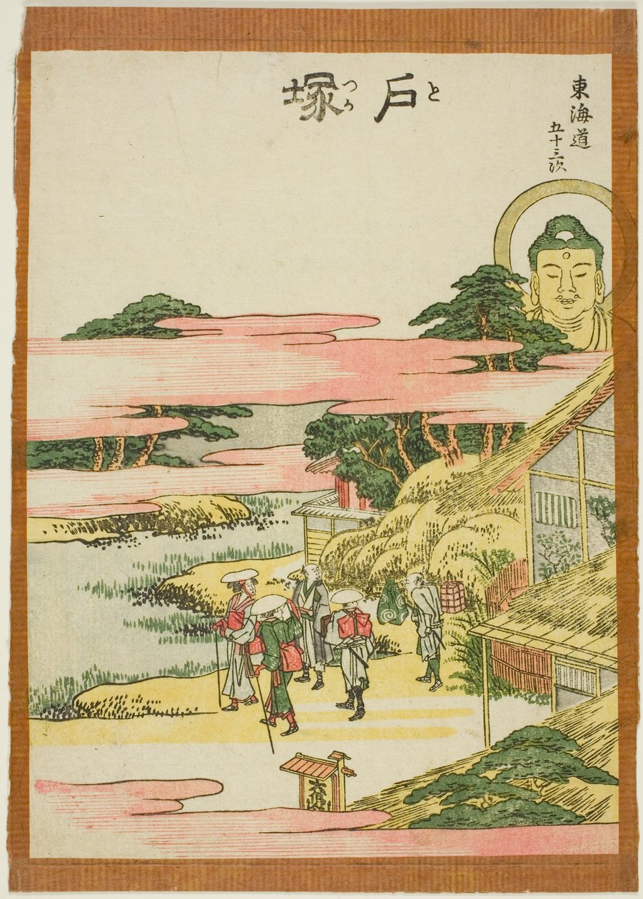Totsuka, fra seriens ``Fifty-th lee S tachi sound s of the city degree (urban degree main mountain next)