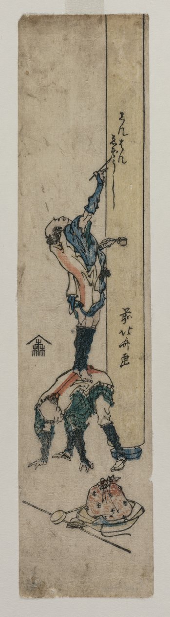 Reisende som skriver inn en tempelsøyle av Katsushika Hokusai