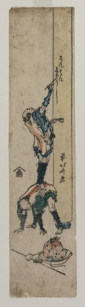 Reisende som skriver inn en tempelsøyle av Katsushika Hokusai
