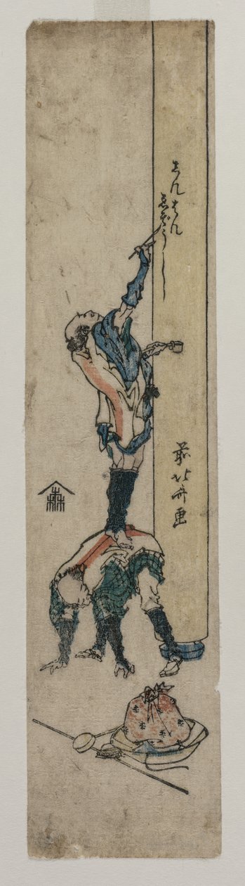 Reisende som skriver inn en tempelsøyle, ca. 1830 eller tidlig på 1830-tallet. av Katsushika Hokusai